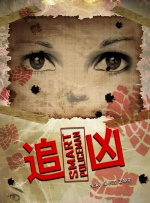欧美一区欧美二区